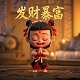 尼泊尔 民族